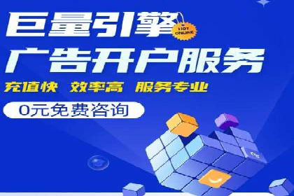 信息流代运营案例：成功提升品牌曝光率