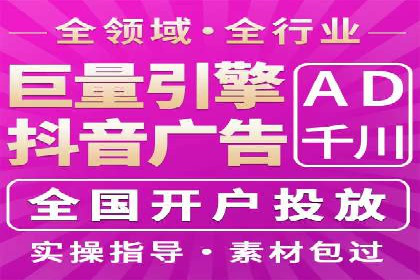 百度搜索推广案例解析：优化效果显著的成功案例
