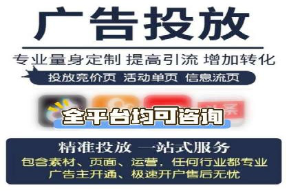 微博信息流品牌传播策略解析